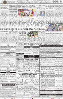 Page 9 - Cuttack