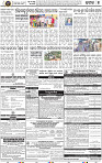Page 9 - Cuttack