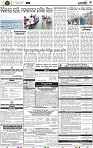 Page 9 - Khordha