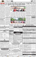 Page 9 - Puri
