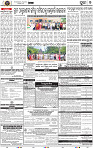 Page 9 - Puri