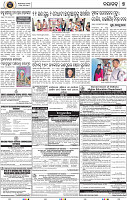 Page 9 - Nayagarh