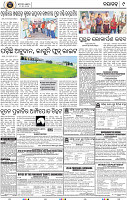 Page 11 - Nayagarh