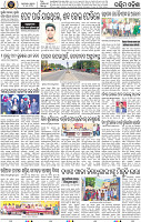 Page 2 - Bolangir