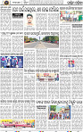 Page 2 - Bolangir