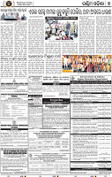 Page 11 - Bargarh