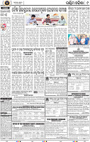 Page 13 - Bargarh
