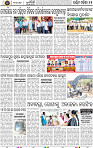 Page 15 - Bolangir