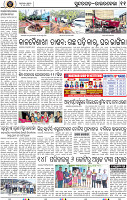 Page 15 - Sundargarh - Rourkela