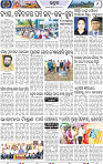 Page 9 - Bhadrak