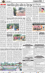 Page 8 - Malkangiri