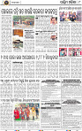 Page 8 - Sambalpur