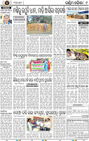Page 9 - Bargarh