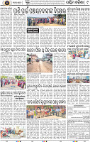 Page 9 - Bolangir
