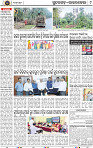 Page 9 - Sundargarh - Rourkela