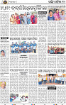 Page 10 - Bargarh