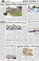 Page 10 - Sundargarh - Rourkela