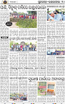Page 10 - Sundargarh - Rourkela