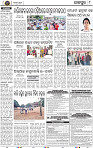 Page 8 - Jajpur