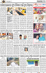 Page 10 - Nayagarh
