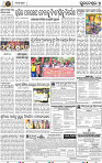 Page 7 - Bhubaneswar