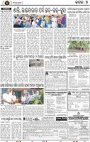 Page 7 - Cuttack