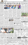 Page 7 - Cuttack