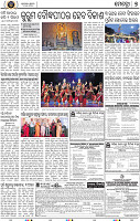 Page 7 - Metro