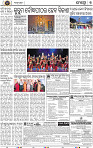 Page 7 - Metro