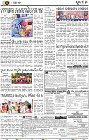 Page 7 - Puri