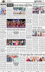 Page 8 - Bhubaneswar