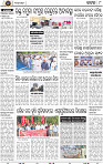 Page 8 - Cuttack