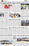 Page 8 - Khordha
