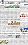 09 Baragarh