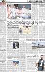 11_BBSR