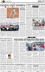 12_bbsr