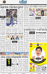 14_BBSR