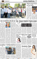 02_BBSR