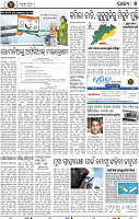 05_BBSR