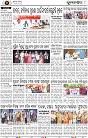 08_BBSR