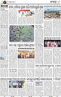 08_Khordha
