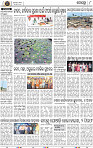 08_Khordha