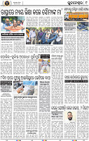 09_BBSR