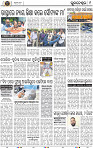 09_BBSR