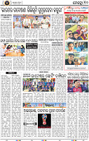 10_BBSR