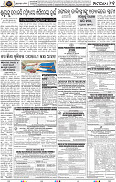 11_BBSR