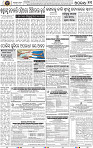 11_BBSR
