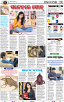 13_bbsr