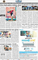14_bbsr