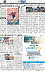 14_bbsr